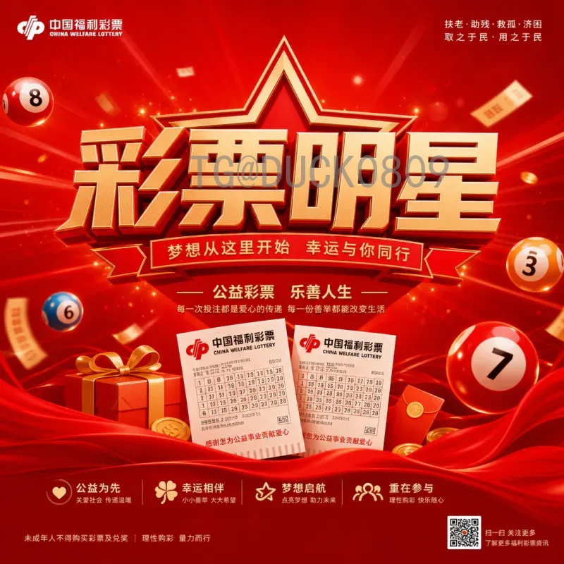 2026年世界杯比赛直播回放全攻略：精彩瞬间永不落幕