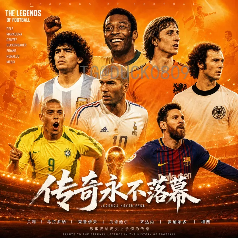 完整2026年国际足联世界杯参赛名额一览：扩军至48队后各大洲分配详解